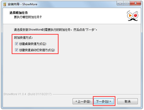 ShowMore(视频录制软件) v2.0.7.10绿色版