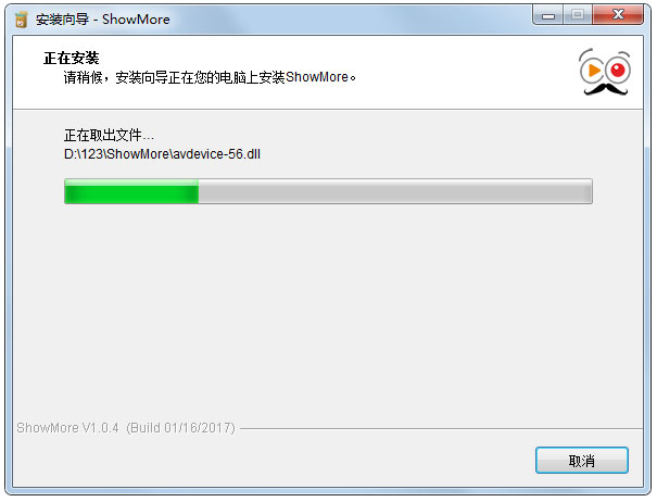 ShowMore(视频录制软件) v2.0.7.10绿色版