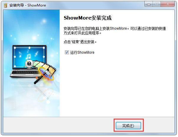 ShowMore(视频录制软件) v2.0.7.10绿色版