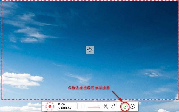 ShowMore(视频录制软件) v2.0.7.10绿色版