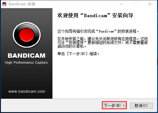 高清视频录制工具(Bandicam) v4.6.4.1728中文版