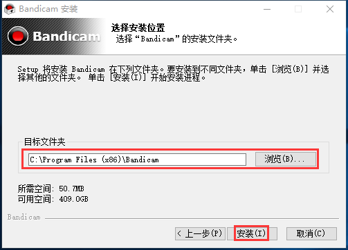 高清视频录制工具(Bandicam) v4.6.4.1728中文版