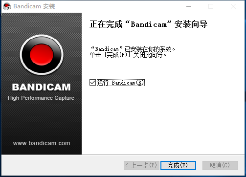 高清视频录制工具(Bandicam) v4.6.4.1728中文版