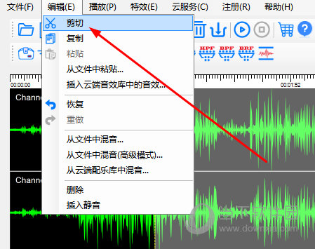 音频编辑大师 v5.0最新版