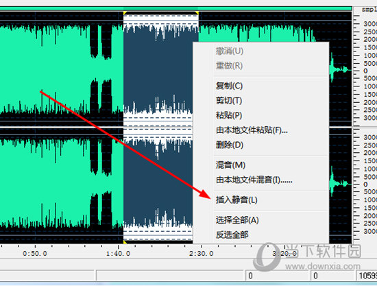 音频编辑大师 v5.0最新版