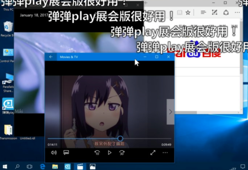 弹弹play播放器 v10.6.0.0正式版