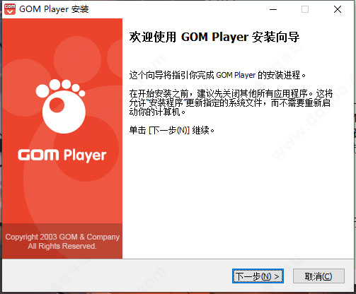 Gom player播放器 v2.3.55.5319正式版