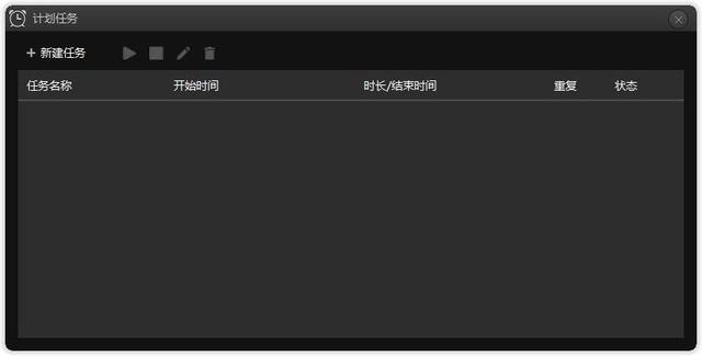 录大咖 v3.0.3.0免费版