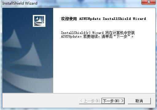 asusupdate(华硕主板bios升级工具)v6.310