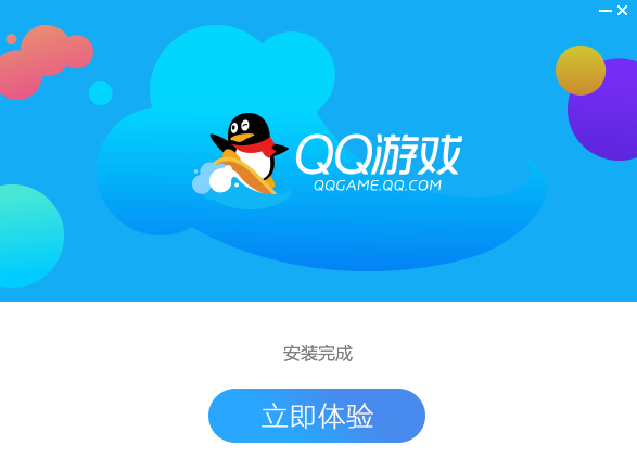 QQ游戏大厅v5.39.57734.00