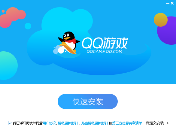 QQ游戏大厅v5.39.57734.02