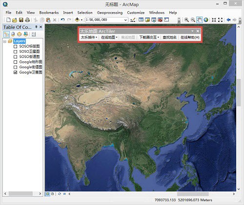 太乐地图ArcGIS插件v1.72