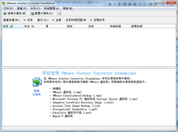 VMware vCenter Converterv5.0.0.4702522