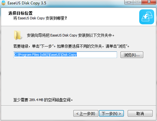 EaseUS Disk Copyv3.5