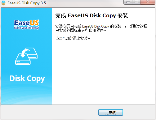 EaseUS Disk Copyv3.5