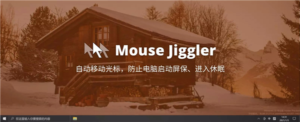 MouseJiggleV1.01