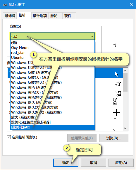 Oxy-Neon简约鼠标指针v1.0