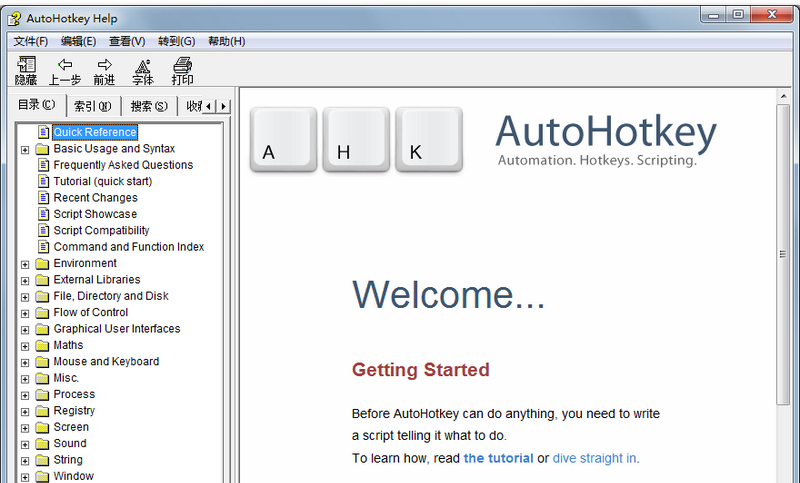 AutoHotkeyV1.1.33.011