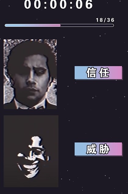 伪人测试2