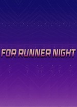跑步者之夜 中文版