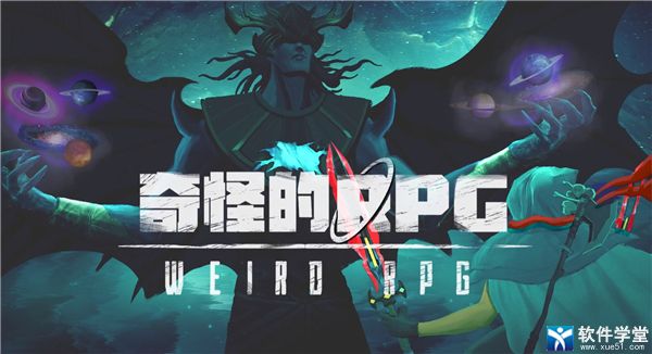 奇怪的RPG Weird RPG 中文版0