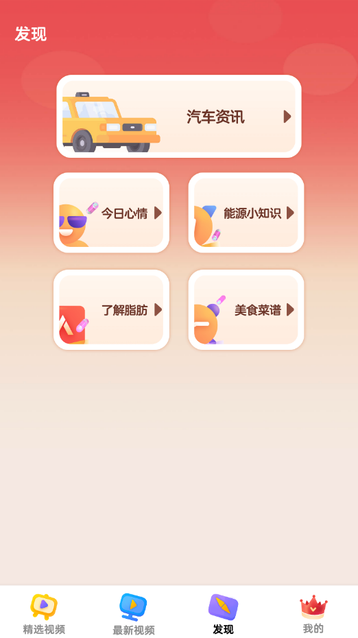 随时短视频app安卓版 v1.0.02