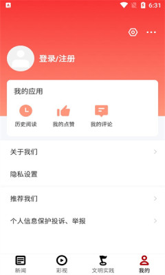 赫章融媒app最新版 v2.0.140