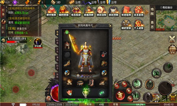 魔龙传奇专属复古沉默手游免费版 v3.1.30