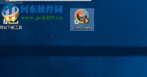 SlimDrivers绿色版