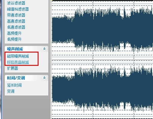  音频混音剪辑大师 V6.9免费版