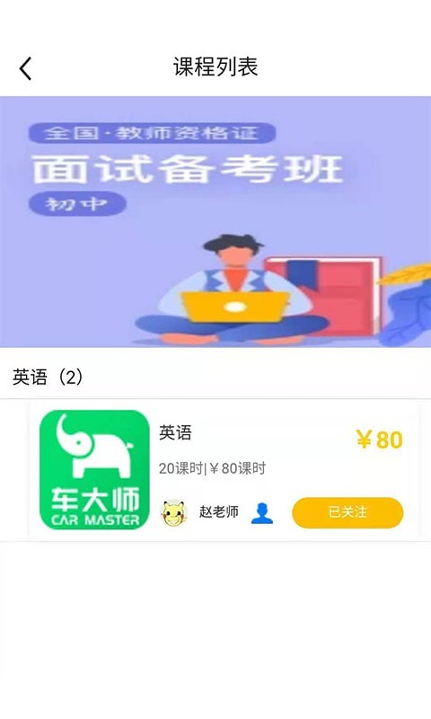 指尖学堂1