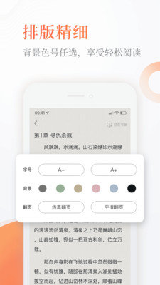 奇热免费小说app0