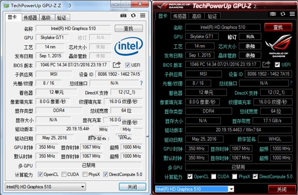 GPU-Z绿色版