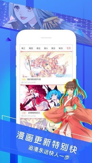 太极漫画正版1