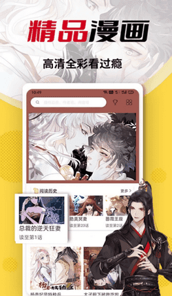 秀秀漫画免费正版app2