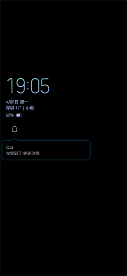 SmileSoft息屏显示v2.6.65免费版0