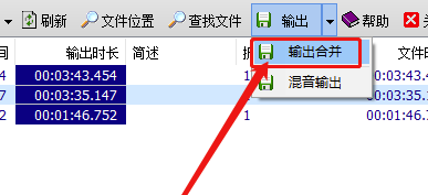 方讯音频剪辑破解版怎么用