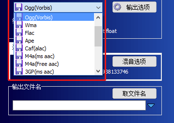 方讯音频剪辑破解版怎么用