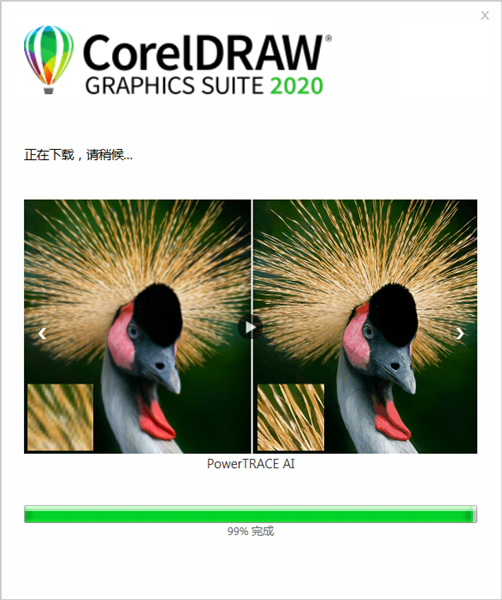 CorelDRAW2020免费版(附序列号)