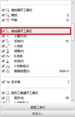 CorelDRAW2020免费版(附序列号)