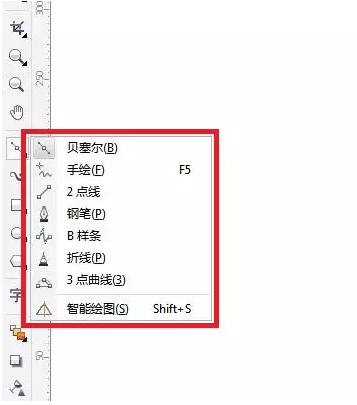 CorelDRAW2020免费版(附序列号)