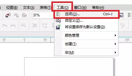 CorelDRAW2020免费版(附序列号)