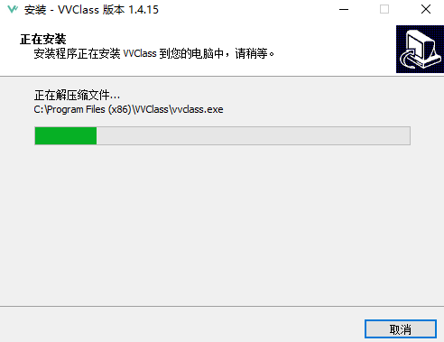 亮眼课堂v1.4.150