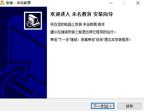 未名课堂(原茂名云课堂)v3.0.1.10241