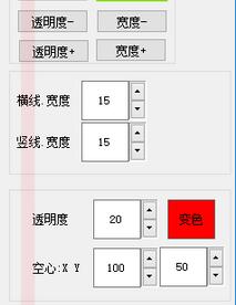 横竖助手v1.06