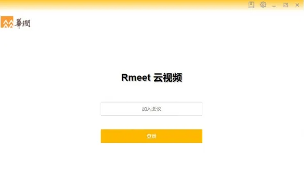 Rmeet华润云视频v1.0.431