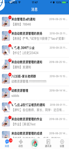 云海在线app2