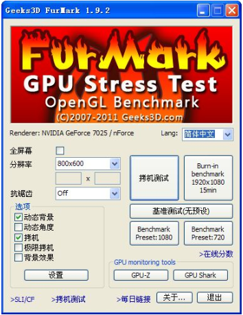 Furmarkv1.26.0.02