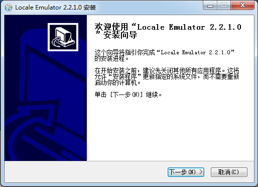 Locale Emulator2.2.1.0