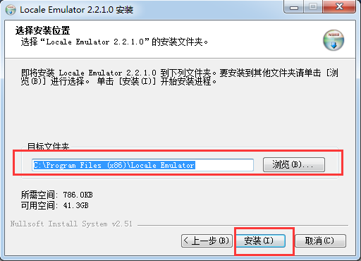 Locale Emulator2.2.1.0